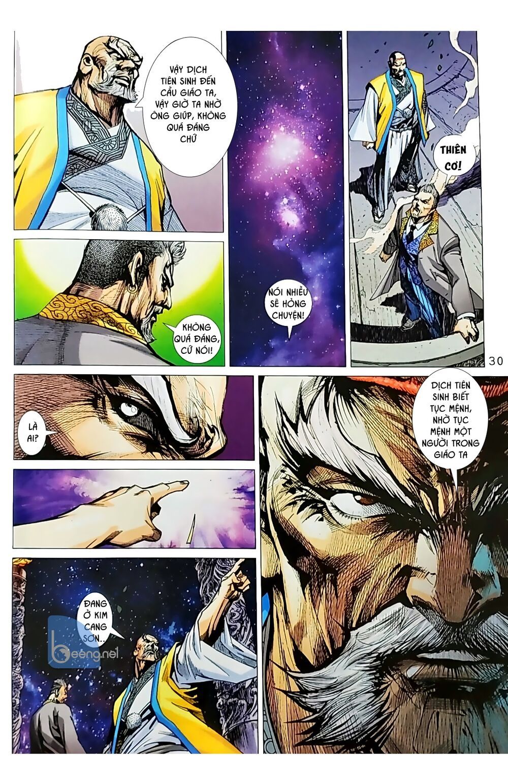 đọc truyện Tân Tác Long Hổ Môn Chương 1039.2 ảnh 17 tại Thiên Thai Truyện