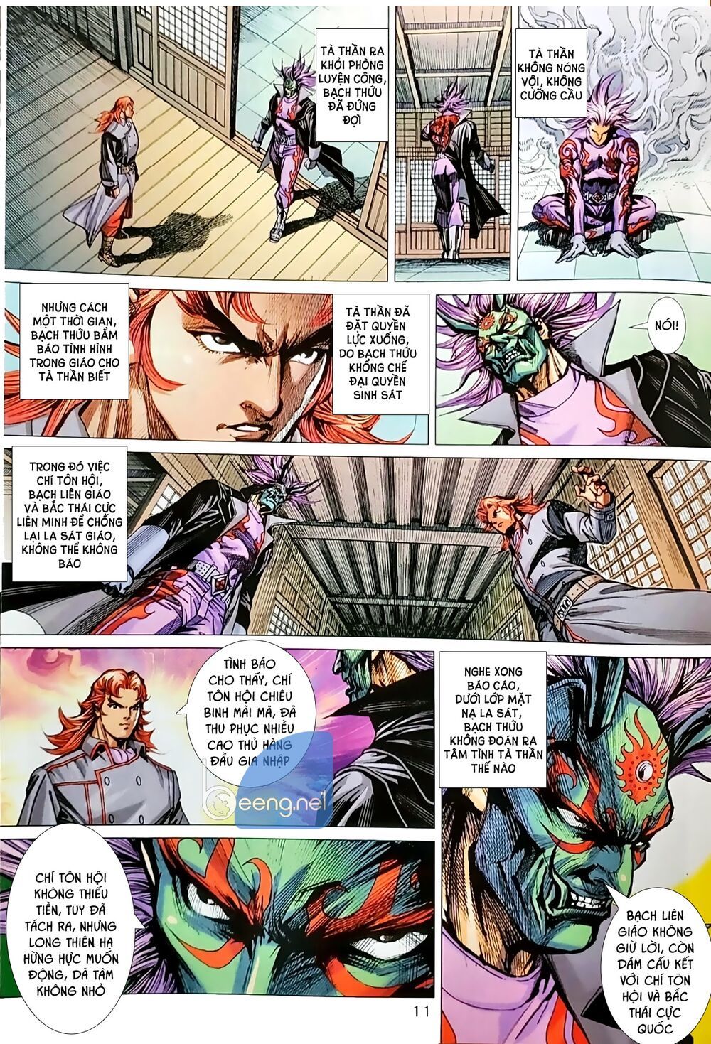 đọc truyện Tân Tác Long Hổ Môn Chương 1040.1 ảnh 13 tại Thiên Thai Truyện