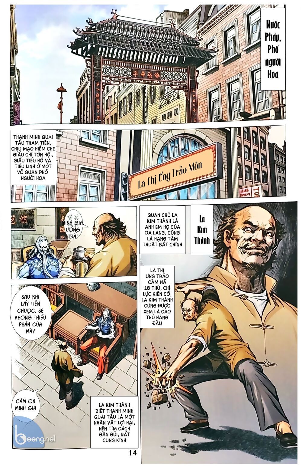 đọc truyện Tân Tác Long Hổ Môn Chương 1040.1 ảnh 16 tại Thiên Thai Truyện