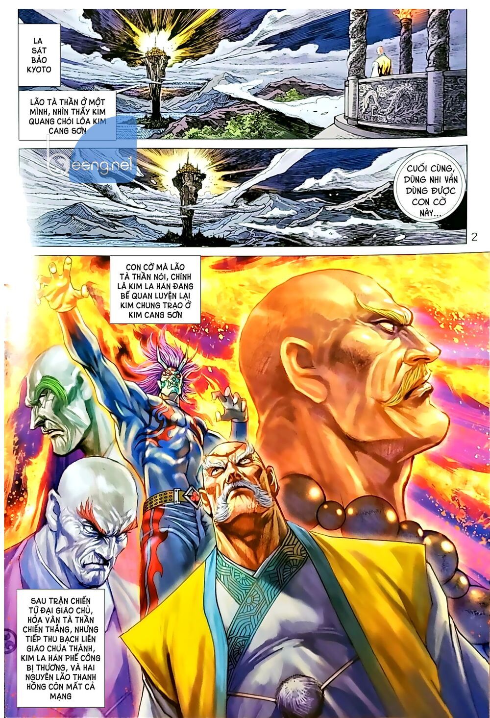 đọc truyện Tân Tác Long Hổ Môn Chương 1040.1 ảnh 4 tại Thiên Thai Truyện