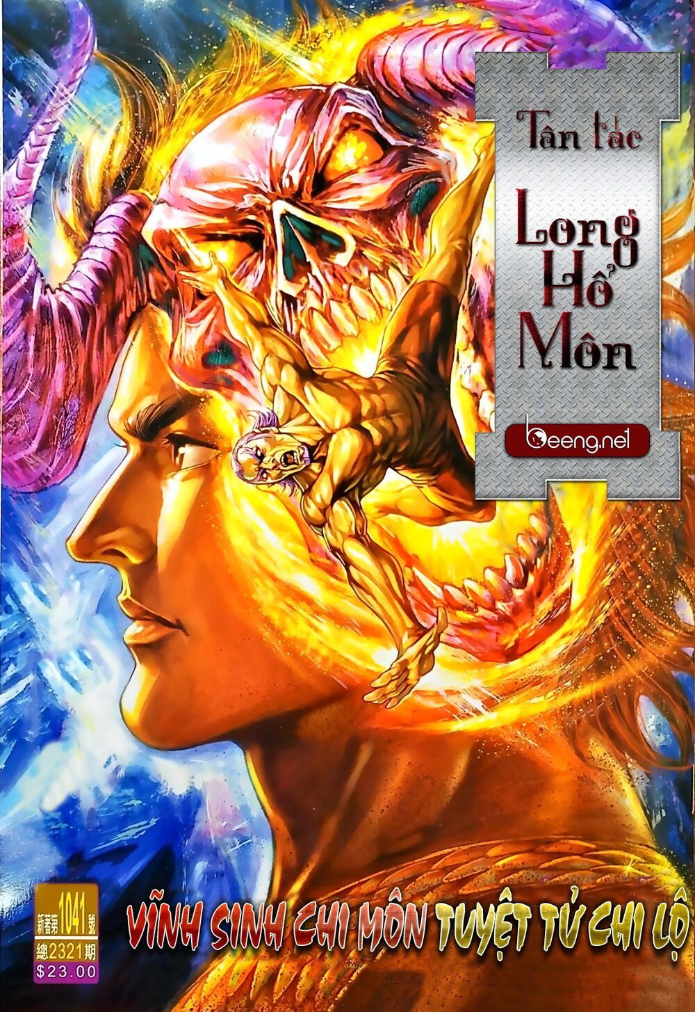 đọc truyện Tân Tác Long Hổ Môn Chương 1041.1 ảnh 3 tại Thiên Thai Truyện