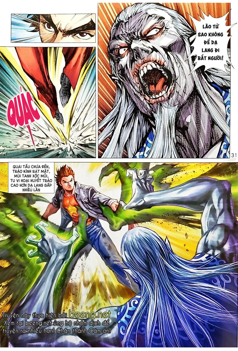 đọc truyện Tân Tác Long Hổ Môn Chương 1041.2 ảnh 18 tại Thiên Thai Truyện