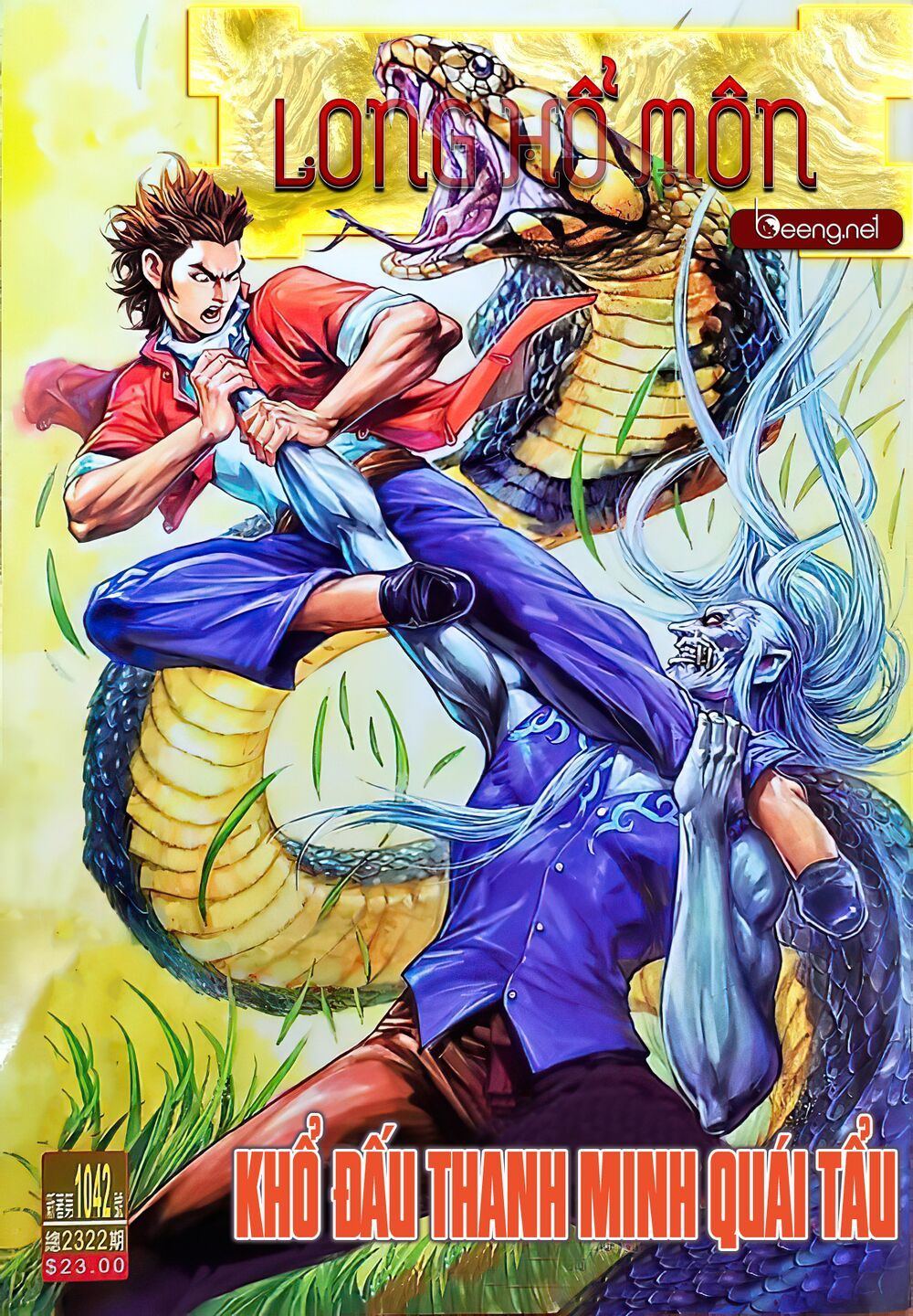 đọc truyện Tân Tác Long Hổ Môn Chương 1042.1 ảnh 3 tại Thiên Thai Truyện