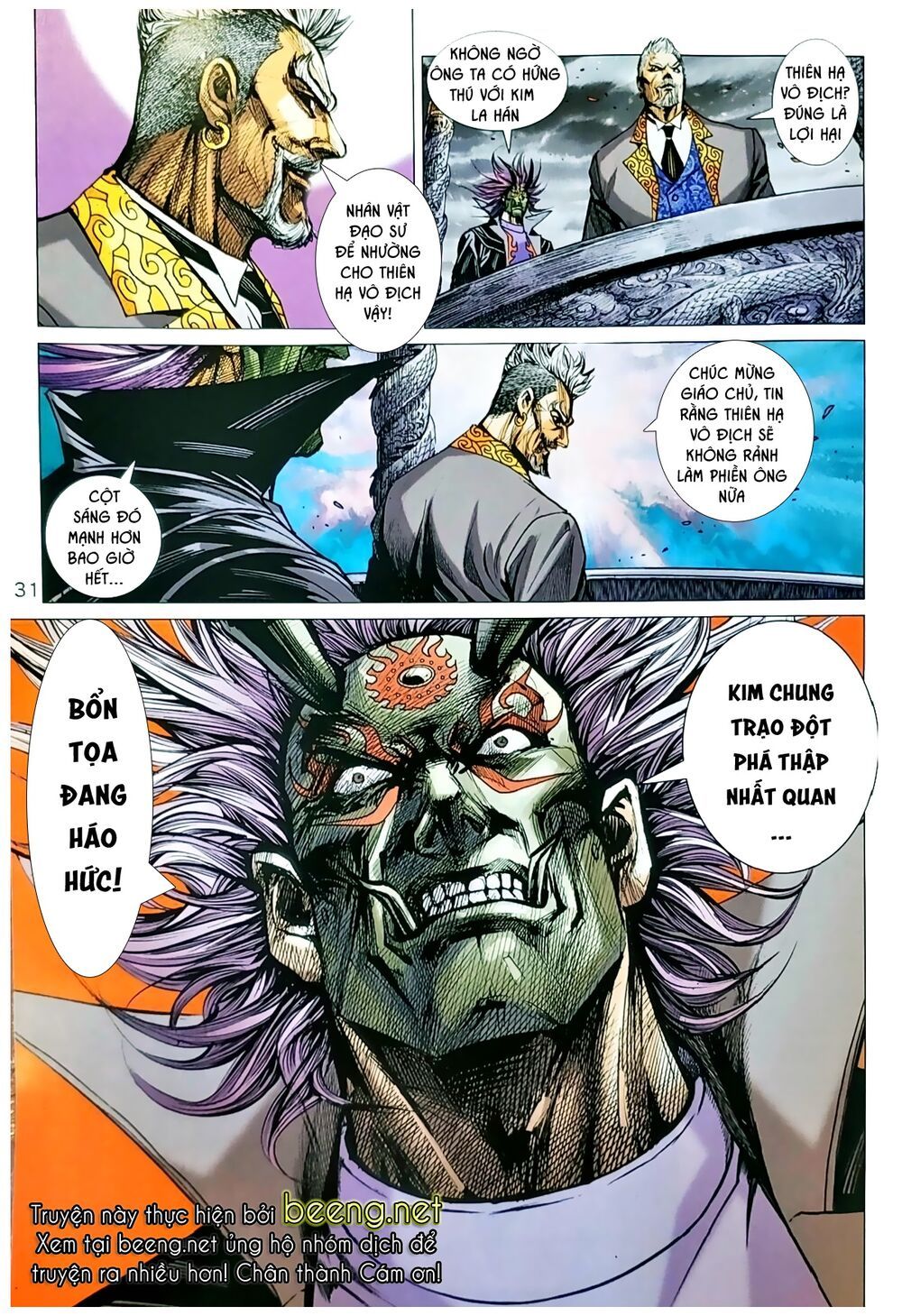 đọc truyện Tân Tác Long Hổ Môn Chương 1043.2 ảnh 18 tại Thiên Thai Truyện