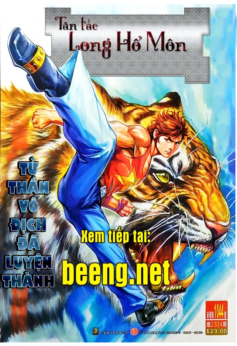 đọc truyện Tân Tác Long Hổ Môn Chương 1043.2 ảnh 19 tại Thiên Thai Truyện