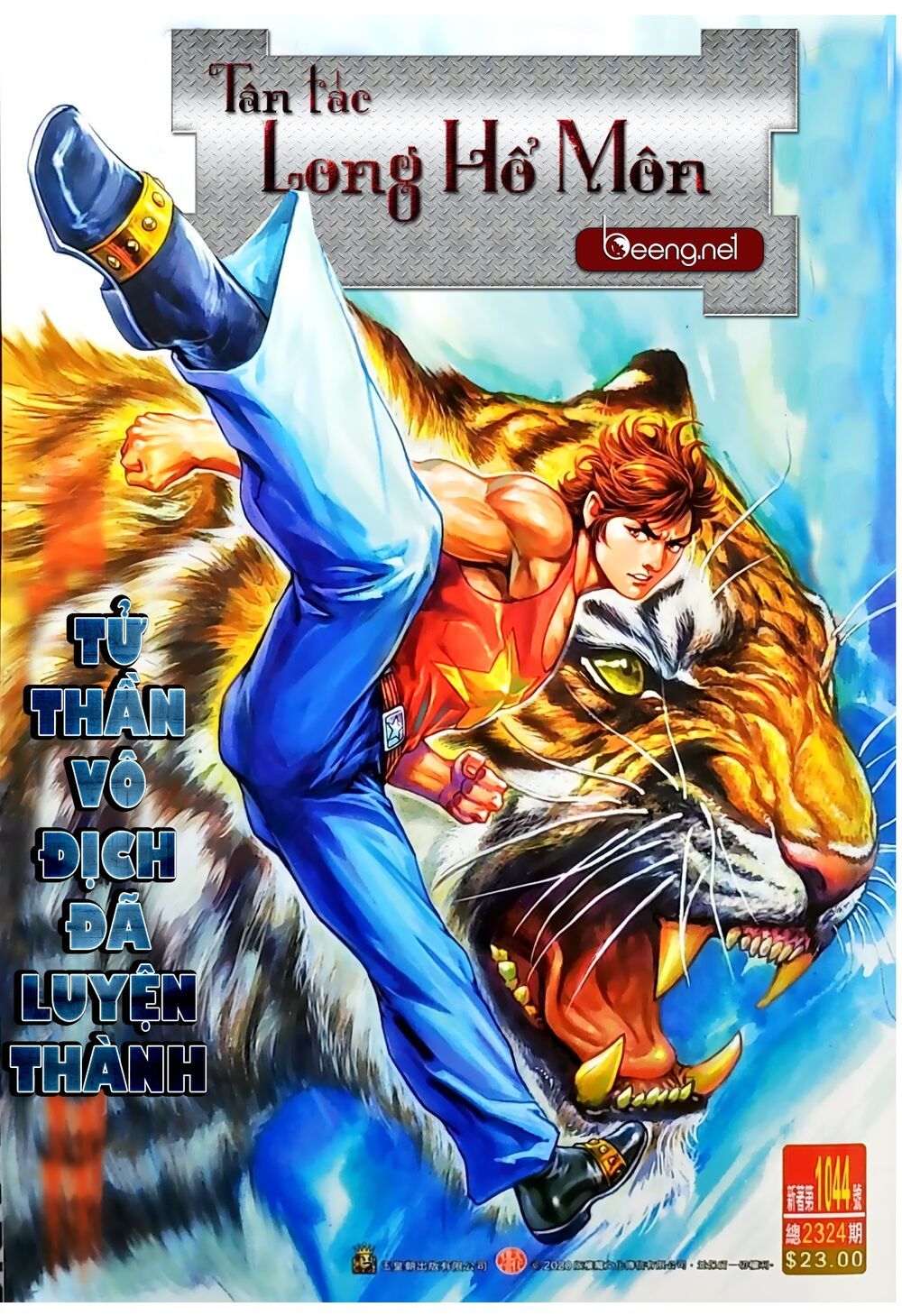 đọc truyện Tân Tác Long Hổ Môn Chương 1044.1 ảnh 3 tại Thiên Thai Truyện