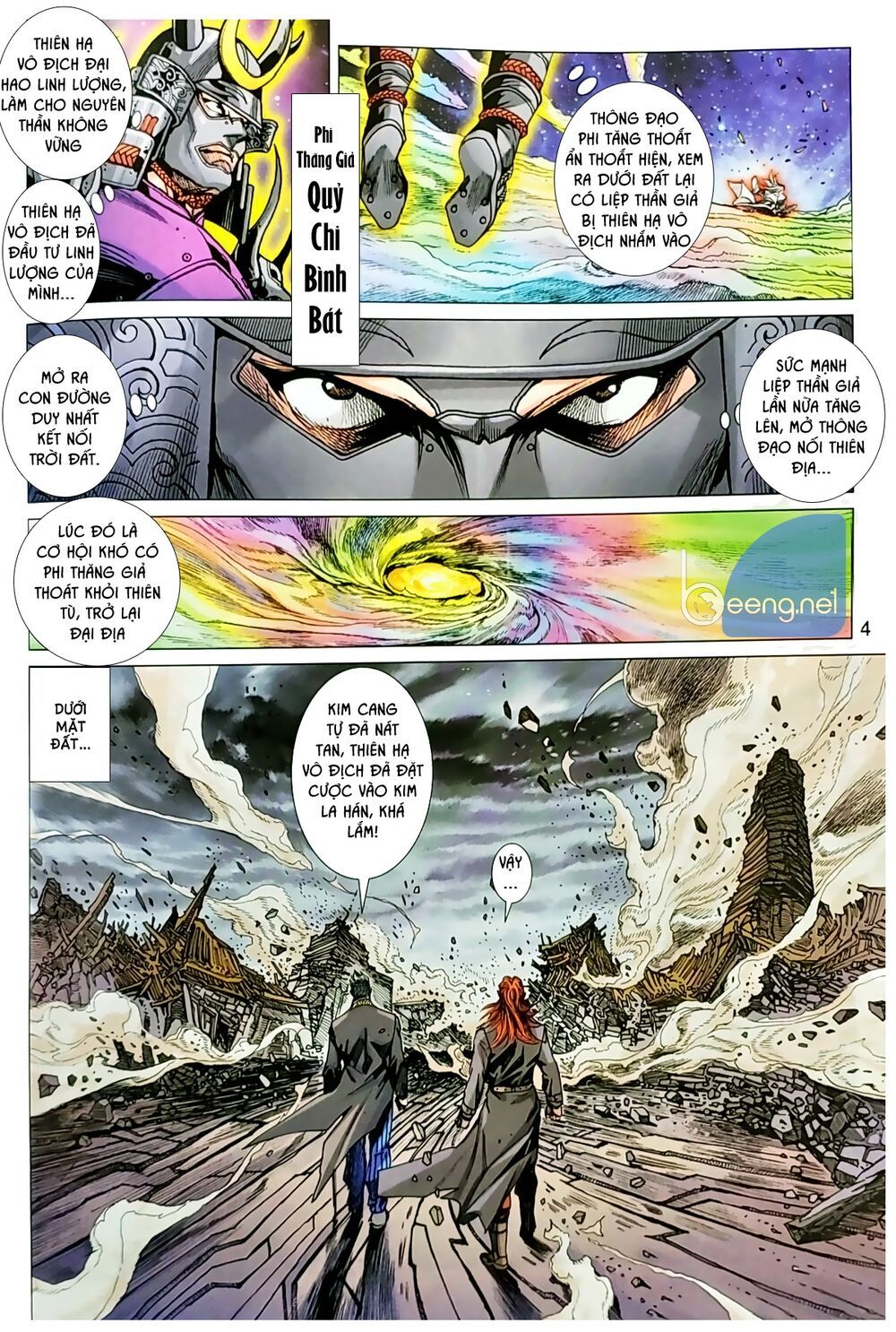 đọc truyện Tân Tác Long Hổ Môn Chương 1044.1 ảnh 6 tại Thiên Thai Truyện