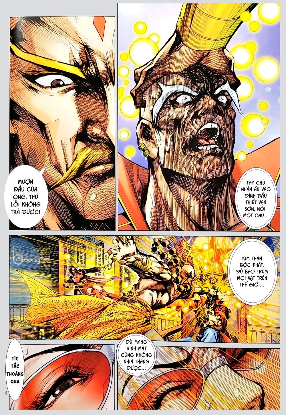 đọc truyện Tân Tác Long Hổ Môn Chương 1045.1 ảnh 16 tại Thiên Thai Truyện