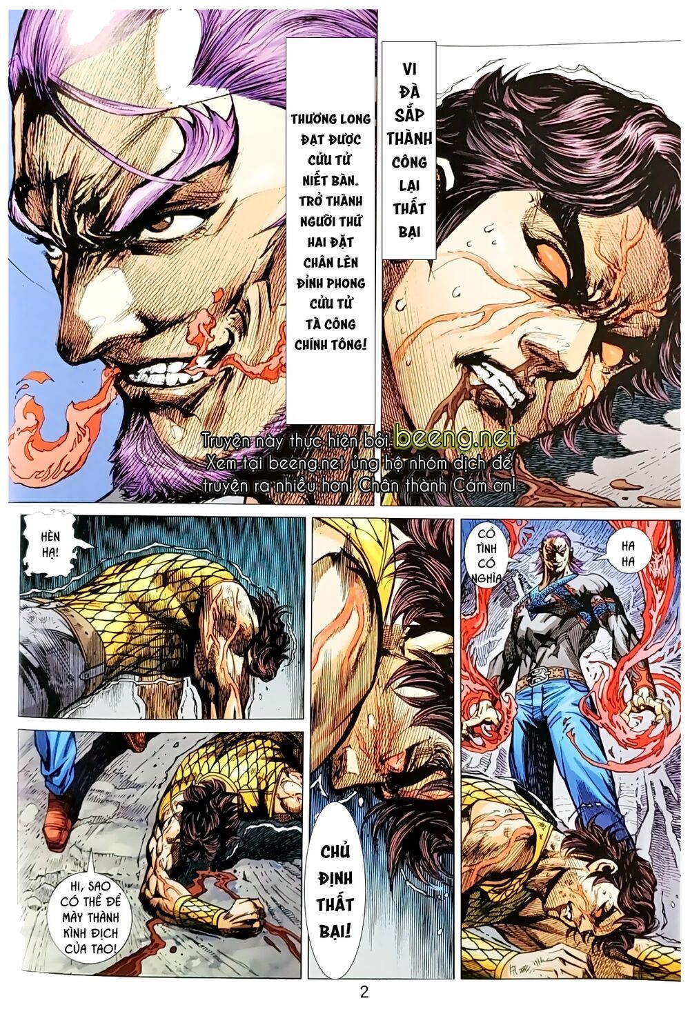 đọc truyện Tân Tác Long Hổ Môn Chương 1045.1 ảnh 4 tại Thiên Thai Truyện