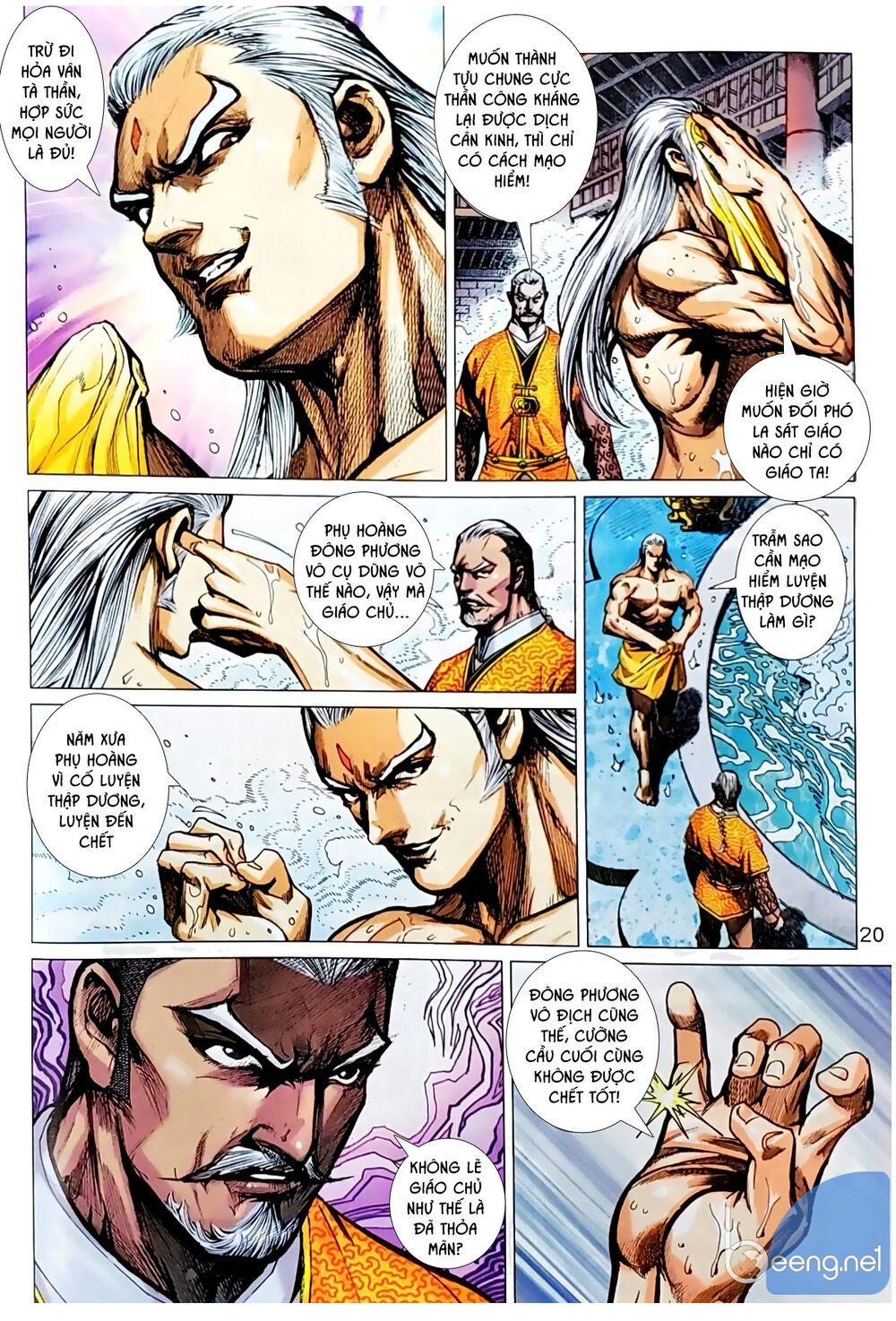 đọc truyện Tân Tác Long Hổ Môn Chương 1045.2 ảnh 5 tại Thiên Thai Truyện