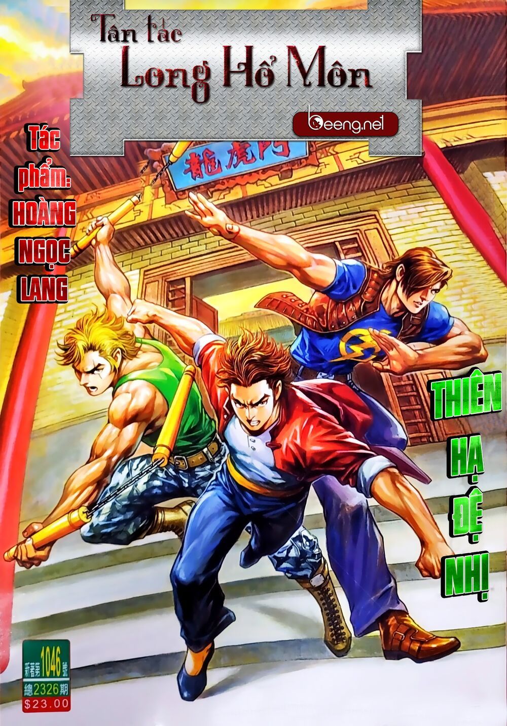 đọc truyện Tân Tác Long Hổ Môn Chương 1046.1 ảnh 3 tại Thiên Thai Truyện