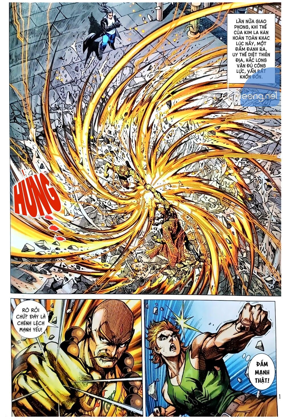 đọc truyện Tân Tác Long Hổ Môn Chương 1046.1 ảnh 12 tại Thiên Thai Truyện