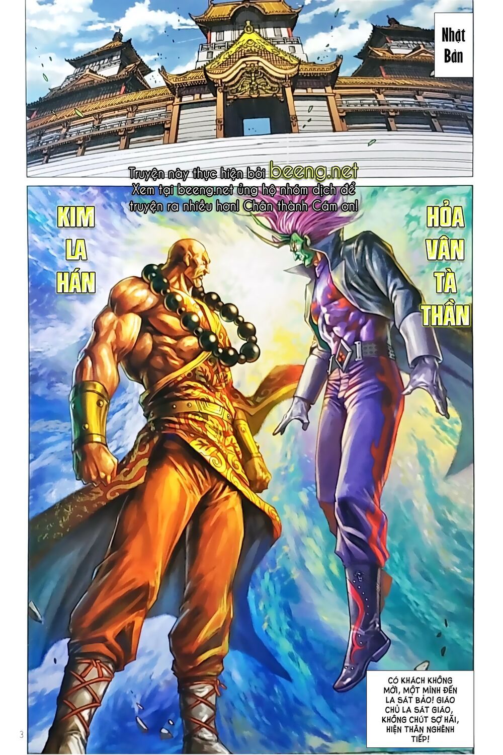 đọc truyện Tân Tác Long Hổ Môn Chương 1047.1 ảnh 4 tại Thiên Thai Truyện