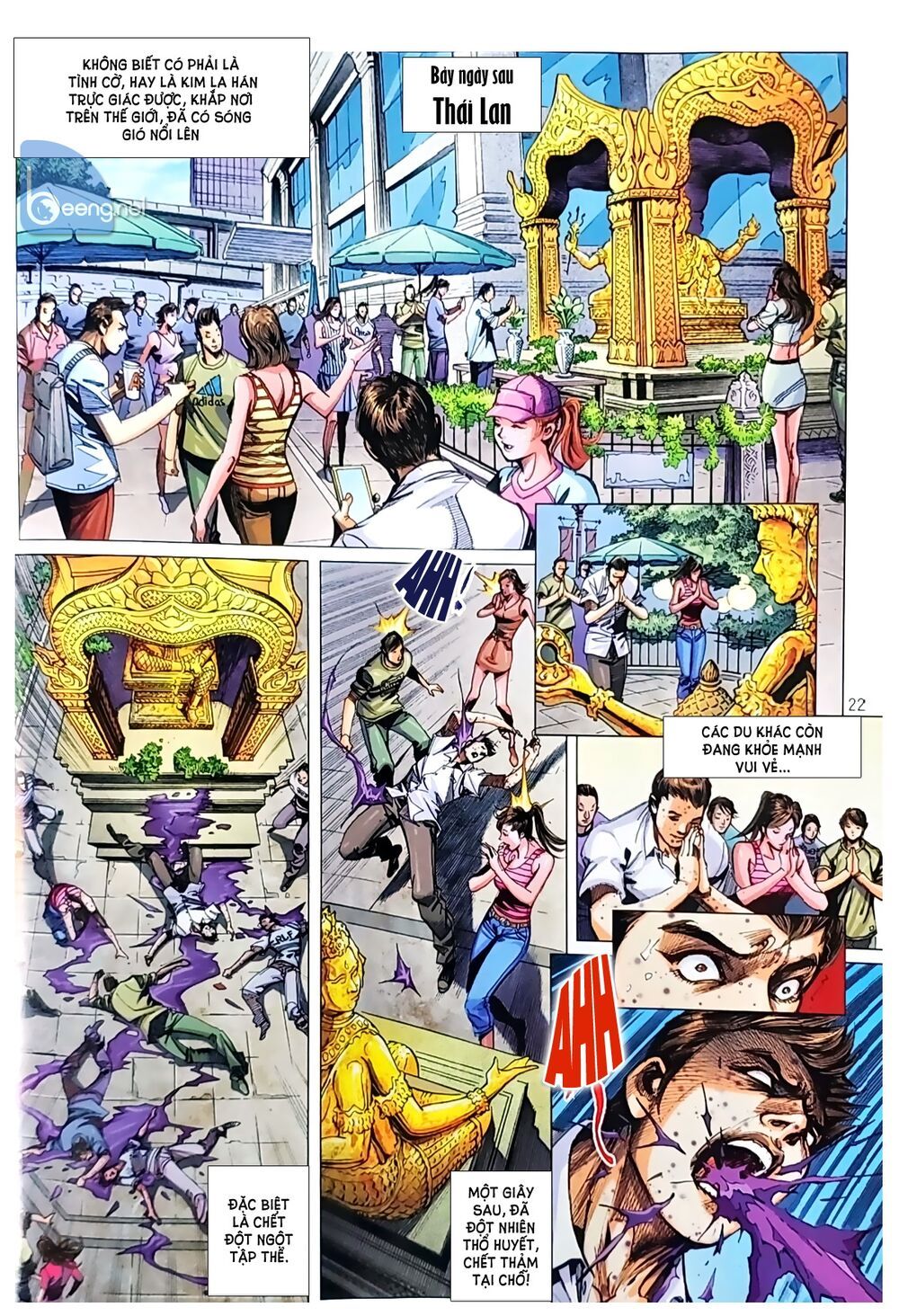 đọc truyện Tân Tác Long Hổ Môn Chương 1047.2 ảnh 3 tại Thiên Thai Truyện