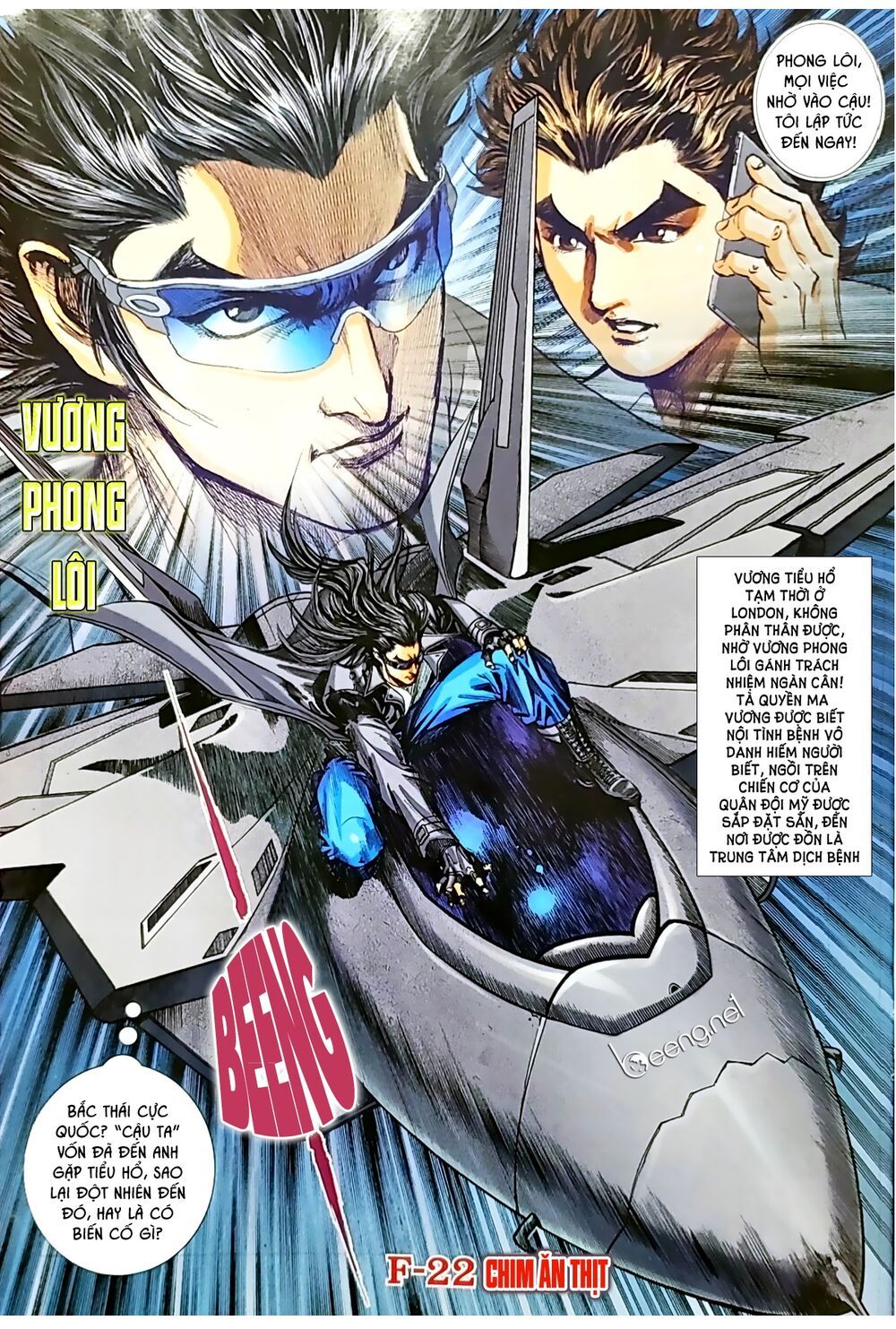 đọc truyện Tân Tác Long Hổ Môn Chương 1047.2 ảnh 12 tại Thiên Thai Truyện