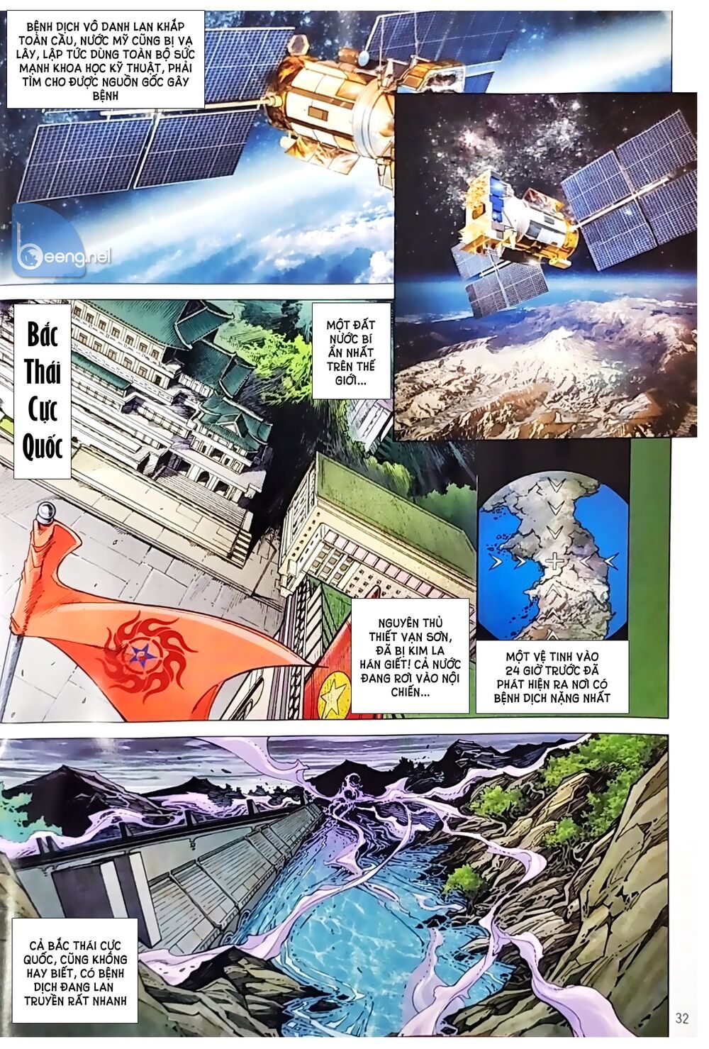 đọc truyện Tân Tác Long Hổ Môn Chương 1047.2 ảnh 13 tại Thiên Thai Truyện