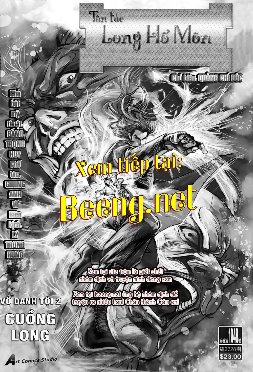 đọc truyện Tân Tác Long Hổ Môn Chương 1047.2 ảnh 21 tại Thiên Thai Truyện