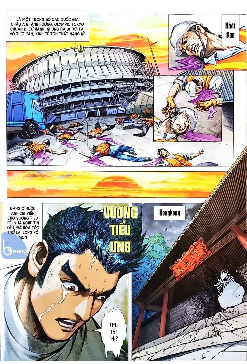 đọc truyện Tân Tác Long Hổ Môn Chương 1047.2 ảnh 5 tại Thiên Thai Truyện