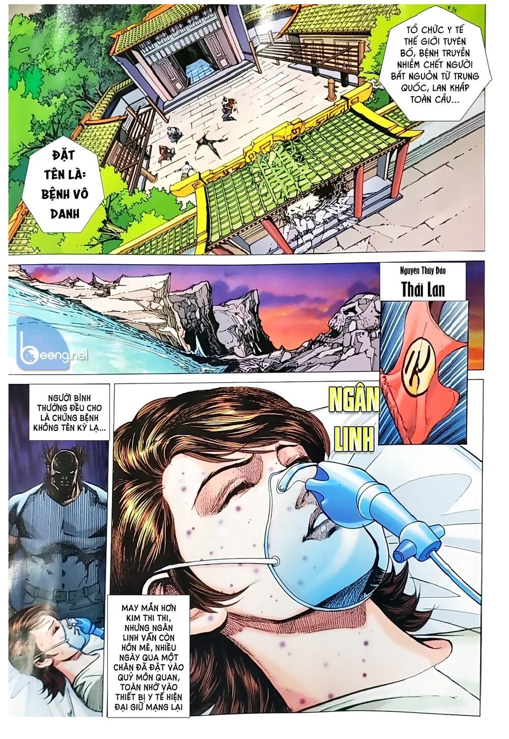 đọc truyện Tân Tác Long Hổ Môn Chương 1047.2 ảnh 7 tại Thiên Thai Truyện