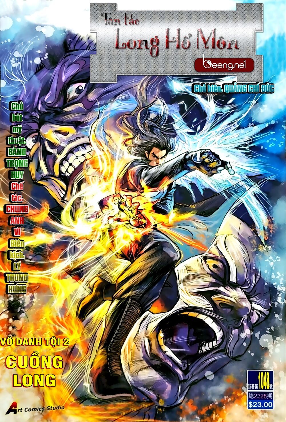 đọc truyện Tân Tác Long Hổ Môn Chương 1048.1 ảnh 3 tại Thiên Thai Truyện