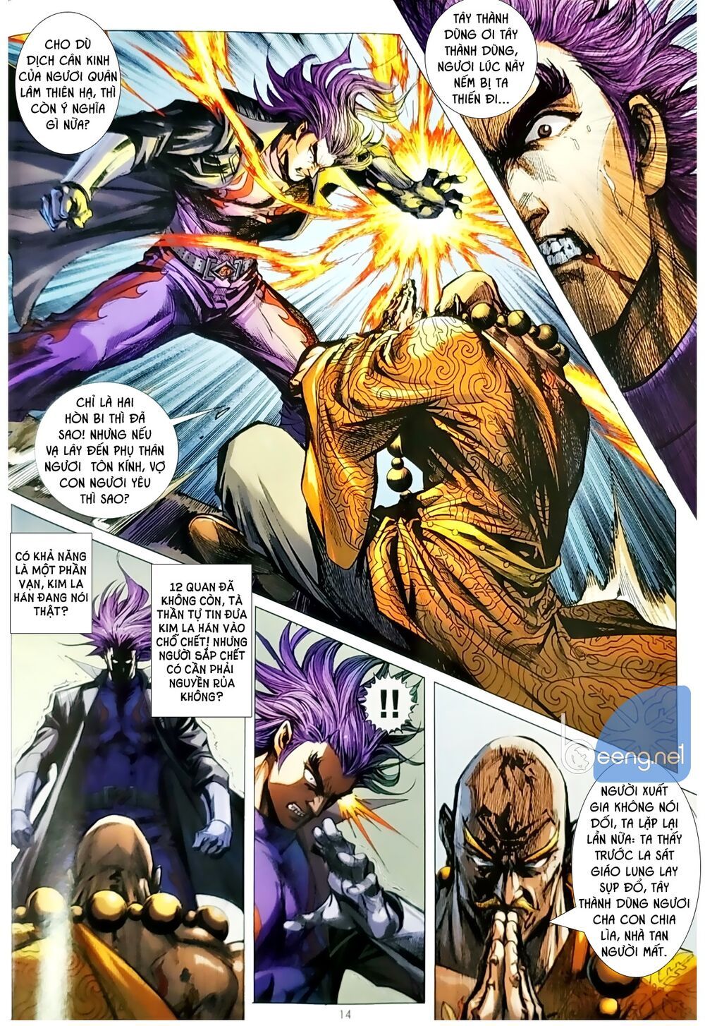 đọc truyện Tân Tác Long Hổ Môn Chương 1048.1 ảnh 16 tại Thiên Thai Truyện