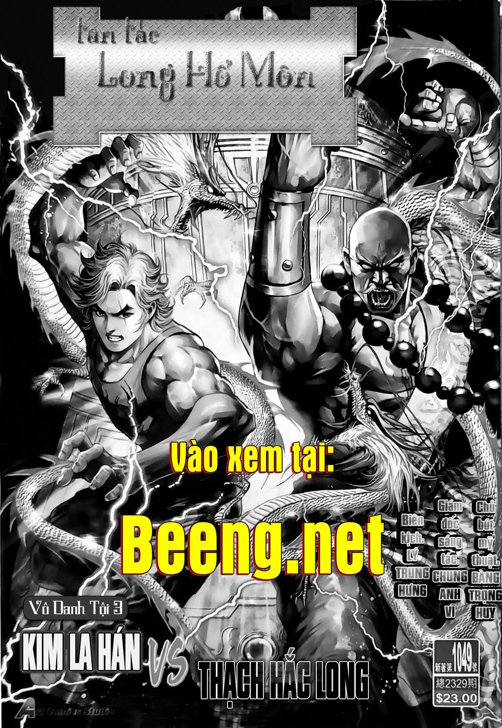 đọc truyện Tân Tác Long Hổ Môn Chương 1048.2 ảnh 23 tại Thiên Thai Truyện