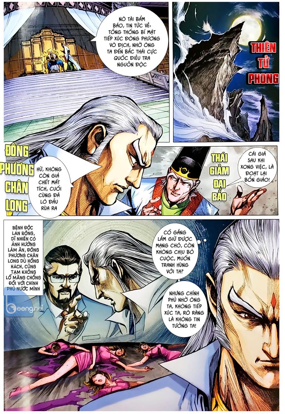 đọc truyện Tân Tác Long Hổ Môn Chương 1048.2 ảnh 5 tại Thiên Thai Truyện