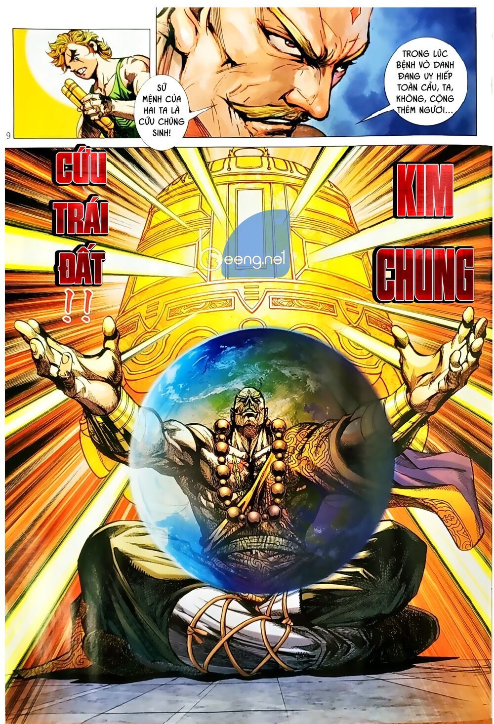 đọc truyện Tân Tác Long Hổ Môn Chương 1049.1 ảnh 11 tại Thiên Thai Truyện