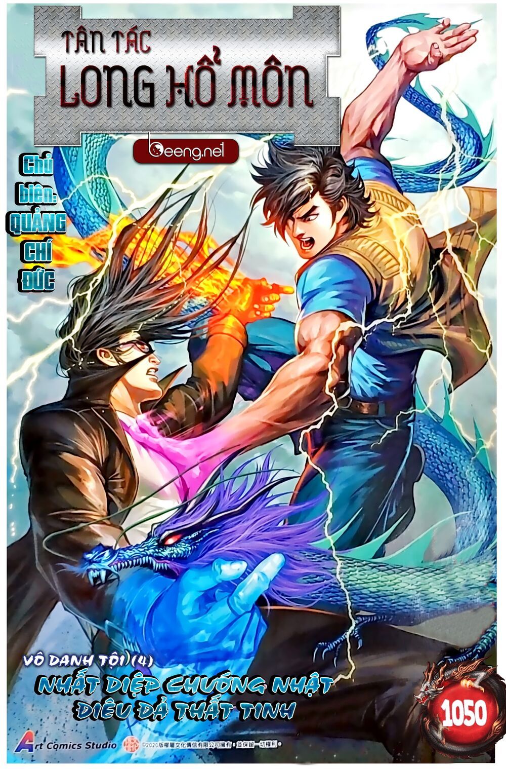 đọc truyện Tân Tác Long Hổ Môn Chương 1050.1 ảnh 3 tại Thiên Thai Truyện