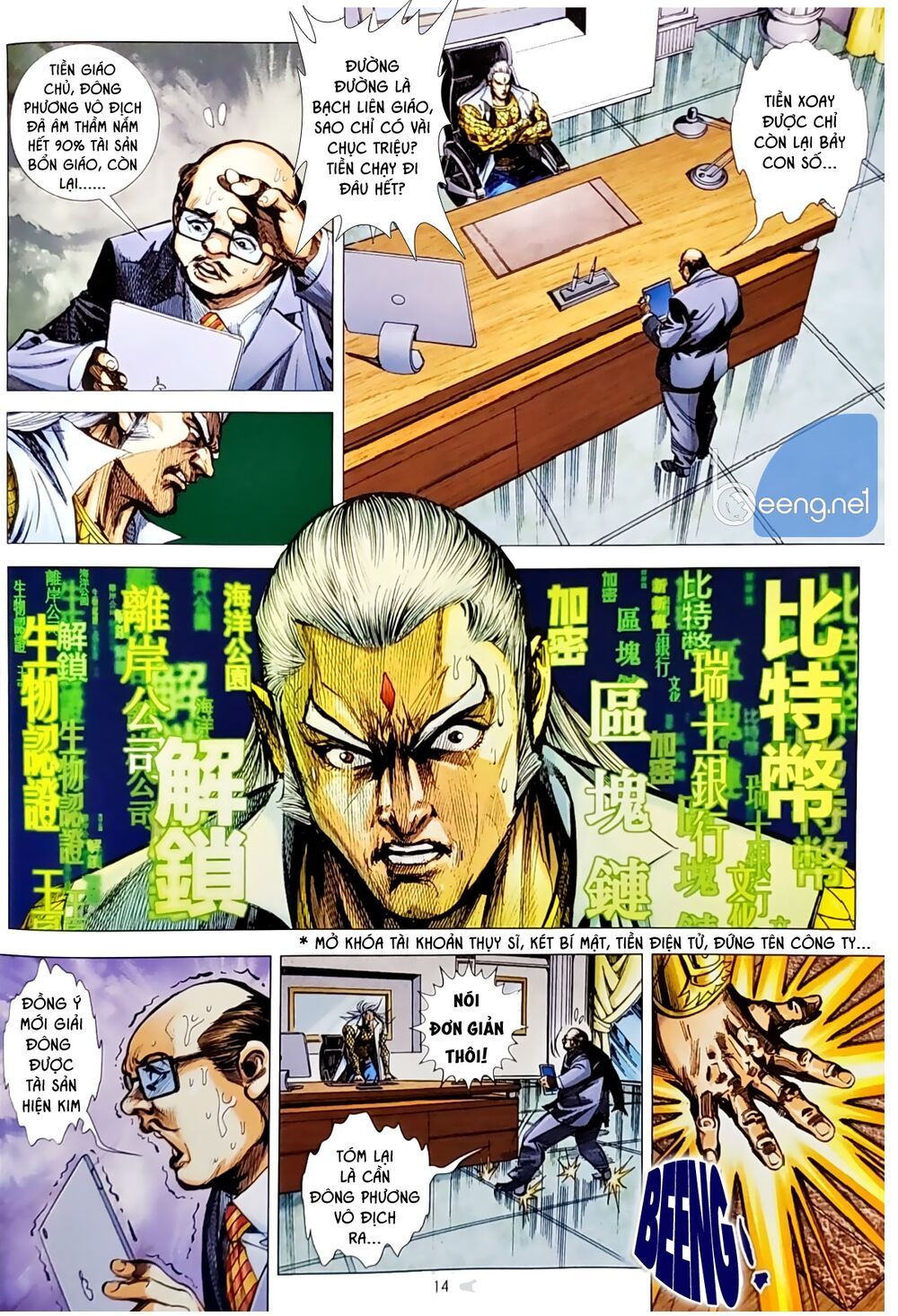 đọc truyện Tân Tác Long Hổ Môn Chương 1050.1 ảnh 16 tại Thiên Thai Truyện