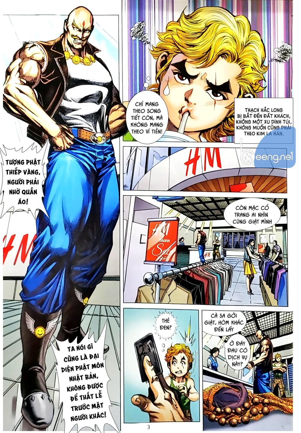 đọc truyện Tân Tác Long Hổ Môn Chương 1050.1 ảnh 5 tại Thiên Thai Truyện