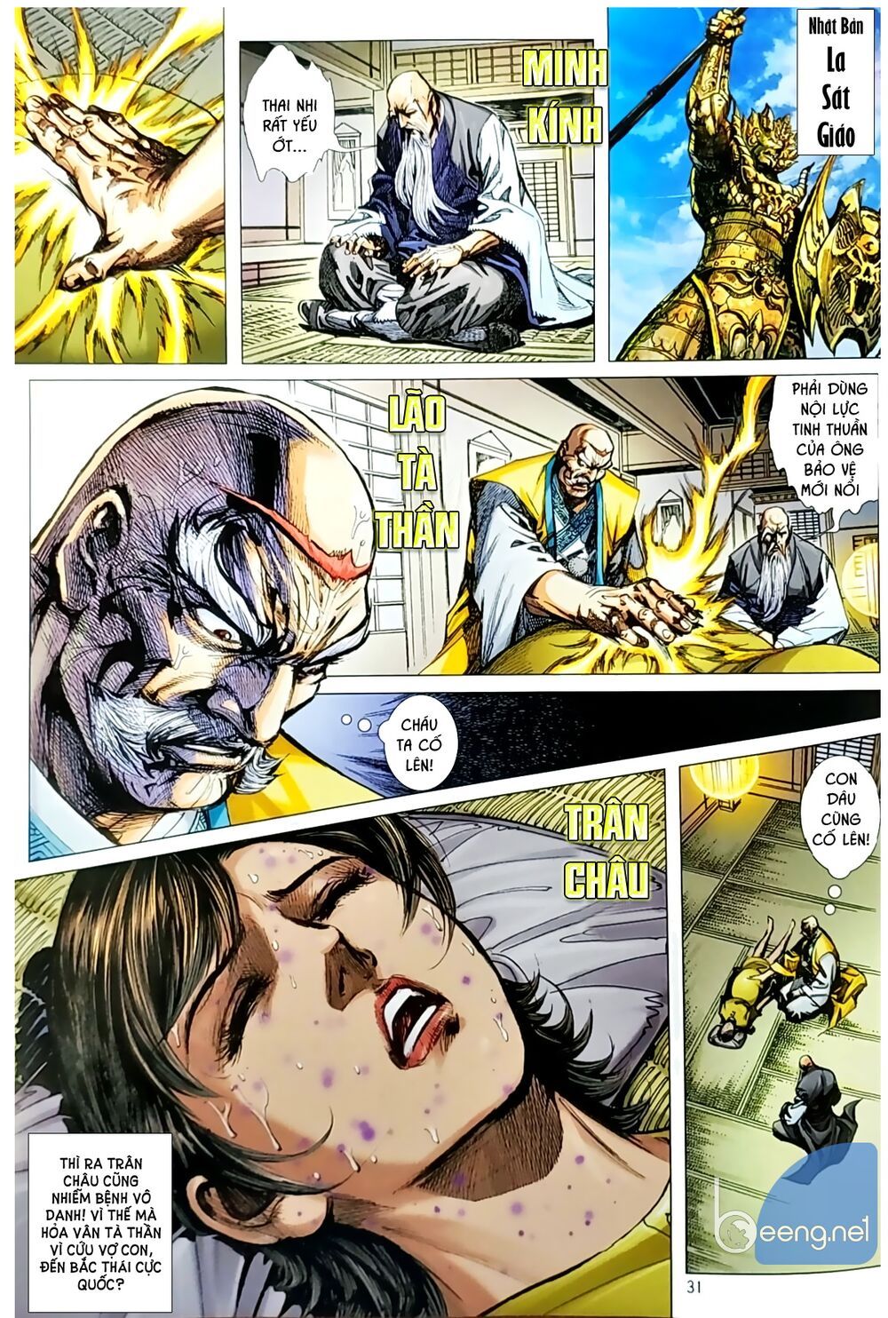 đọc truyện Tân Tác Long Hổ Môn Chương 1050.2 ảnh 15 tại Thiên Thai Truyện