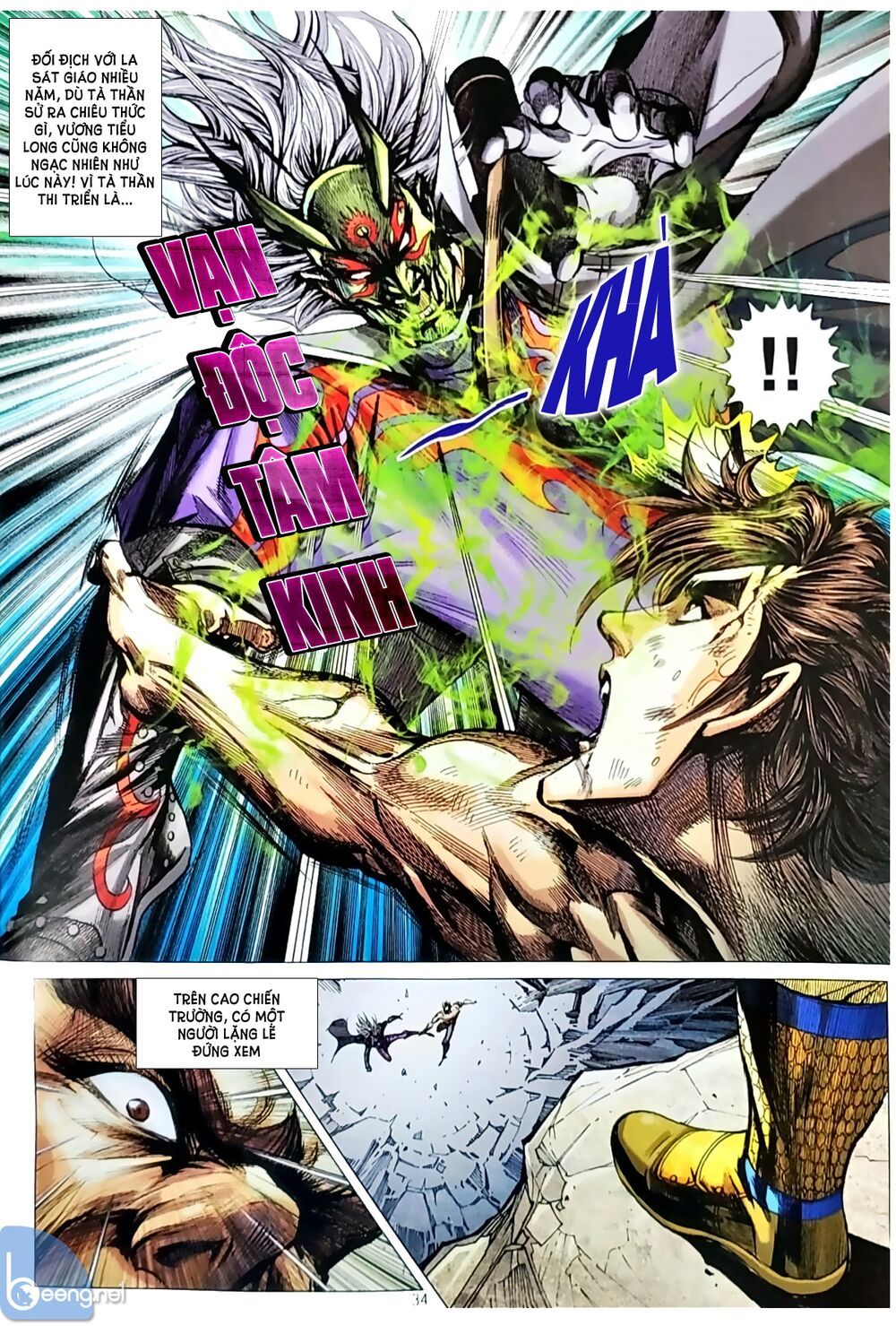 đọc truyện Tân Tác Long Hổ Môn Chương 1050.2 ảnh 18 tại Thiên Thai Truyện