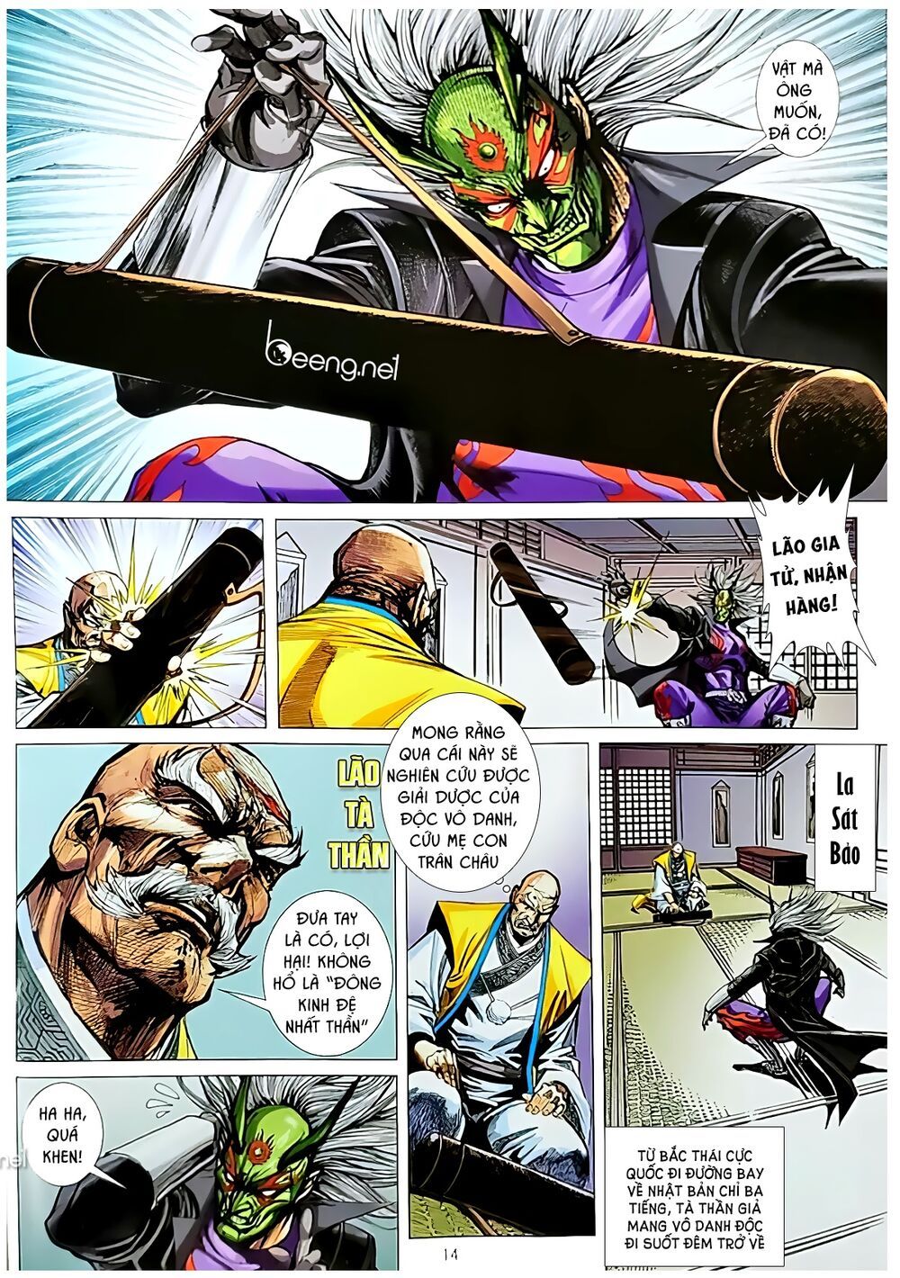 đọc truyện Tân Tác Long Hổ Môn Chương 1052.1 ảnh 16 tại Thiên Thai Truyện