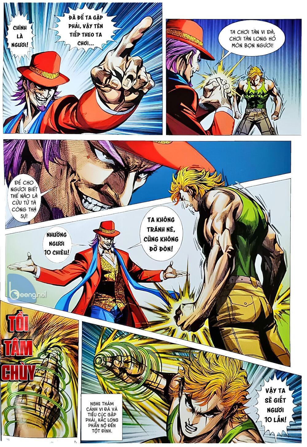 đọc truyện Tân Tác Long Hổ Môn Chương 1052.1 ảnh 8 tại Thiên Thai Truyện