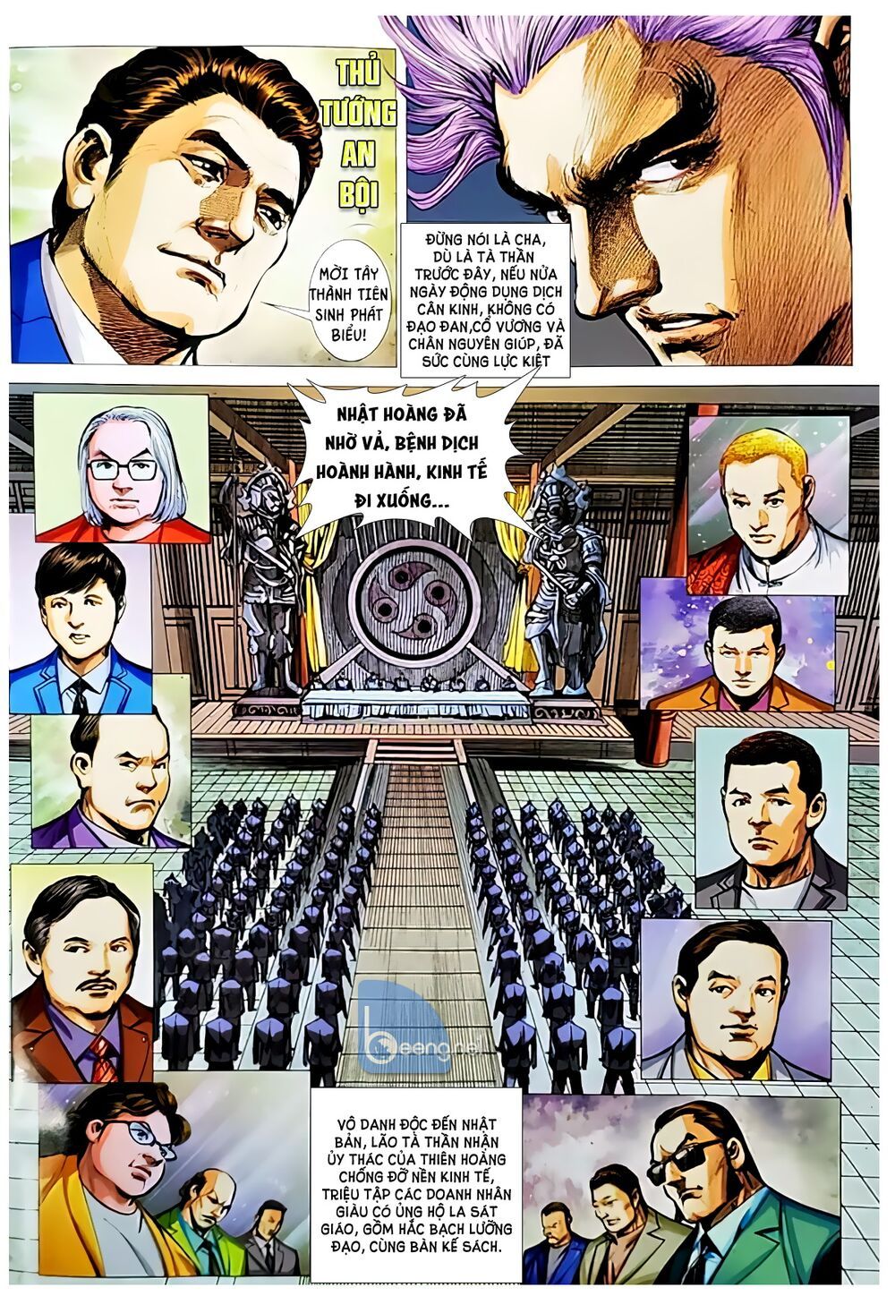 đọc truyện Tân Tác Long Hổ Môn Chương 1052.2 ảnh 15 tại Thiên Thai Truyện