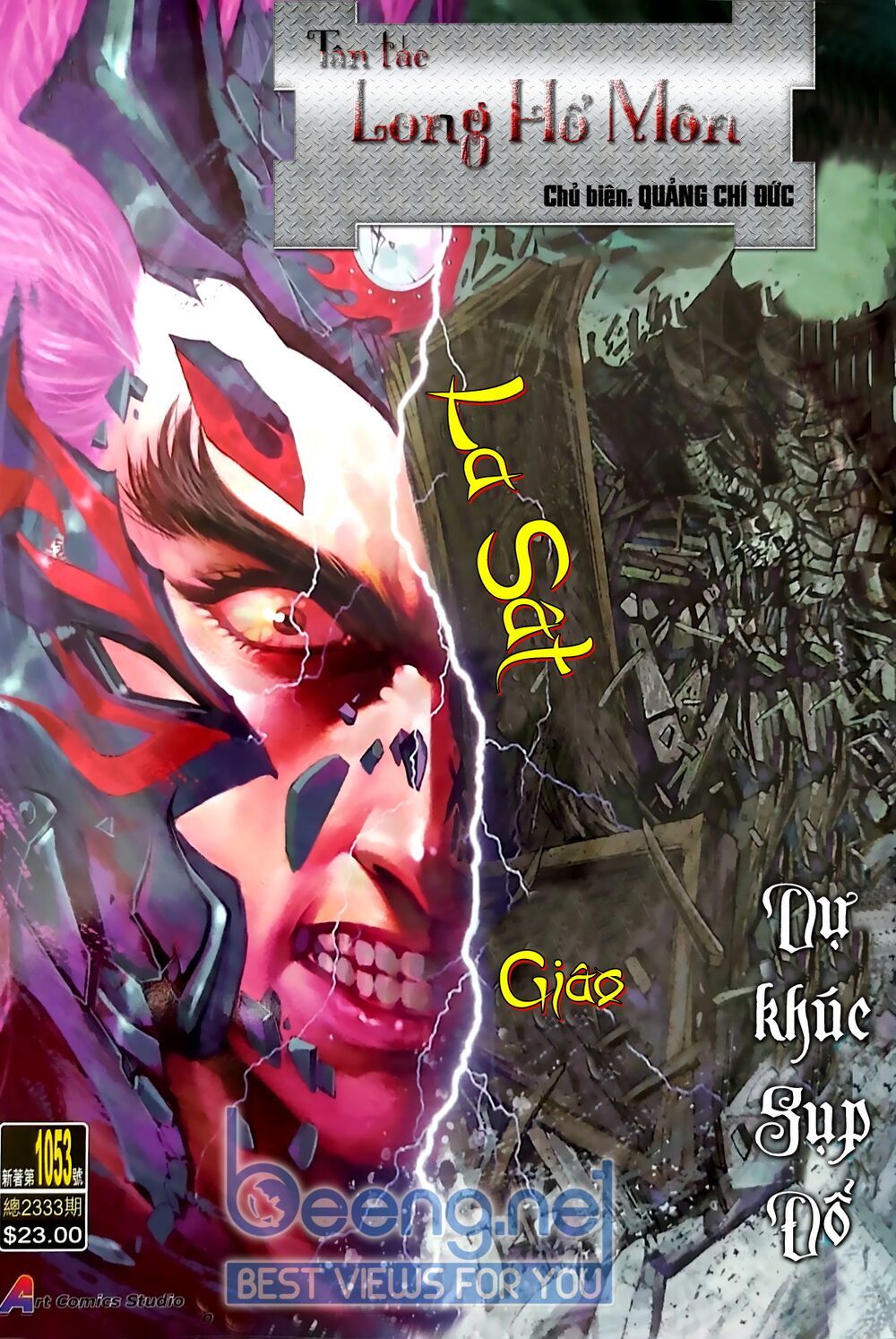 đọc truyện Tân Tác Long Hổ Môn Chương 1053.1 ảnh 3 tại Thiên Thai Truyện