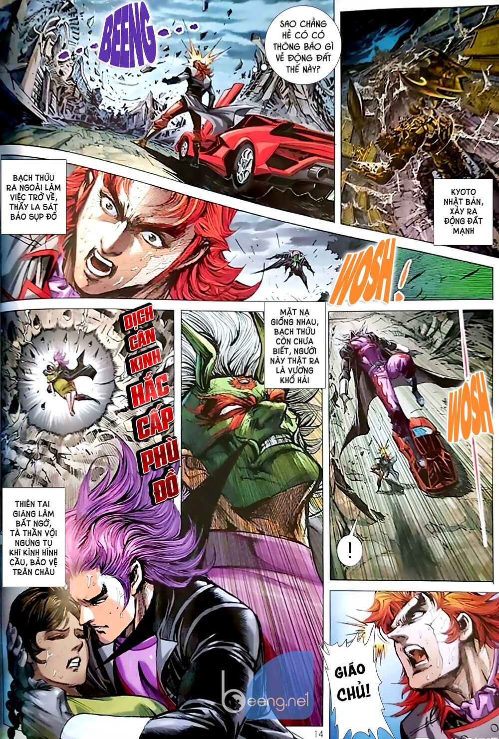 đọc truyện Tân Tác Long Hổ Môn Chương 1053.1 ảnh 16 tại Thiên Thai Truyện