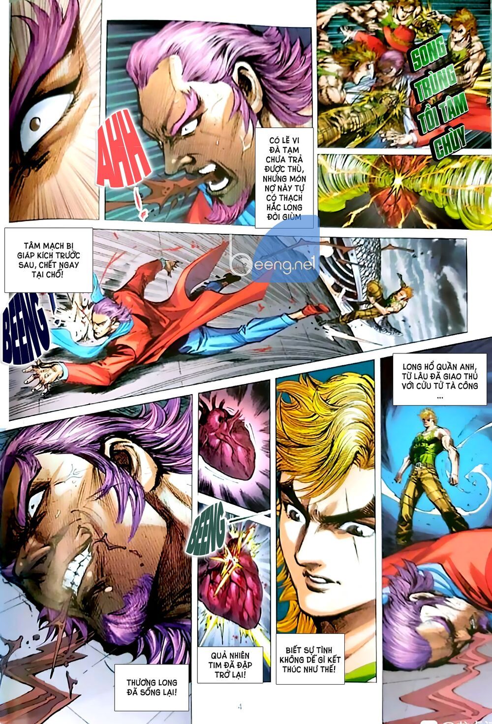 đọc truyện Tân Tác Long Hổ Môn Chương 1053.1 ảnh 6 tại Thiên Thai Truyện