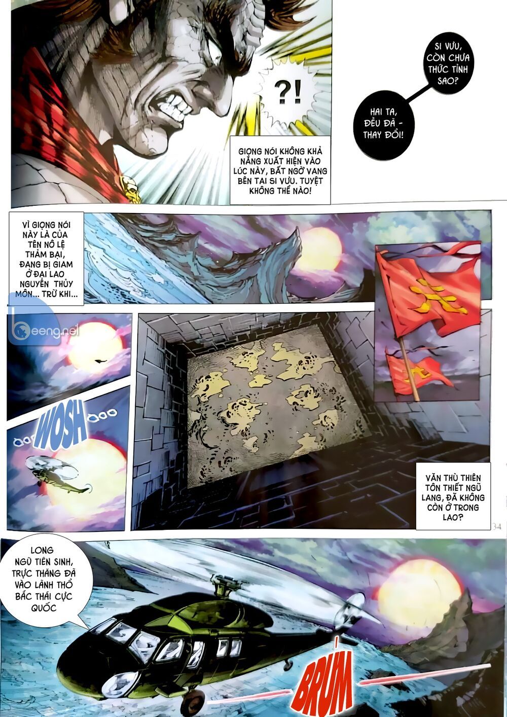 đọc truyện Tân Tác Long Hổ Môn Chương 1053.2 ảnh 16 tại Thiên Thai Truyện