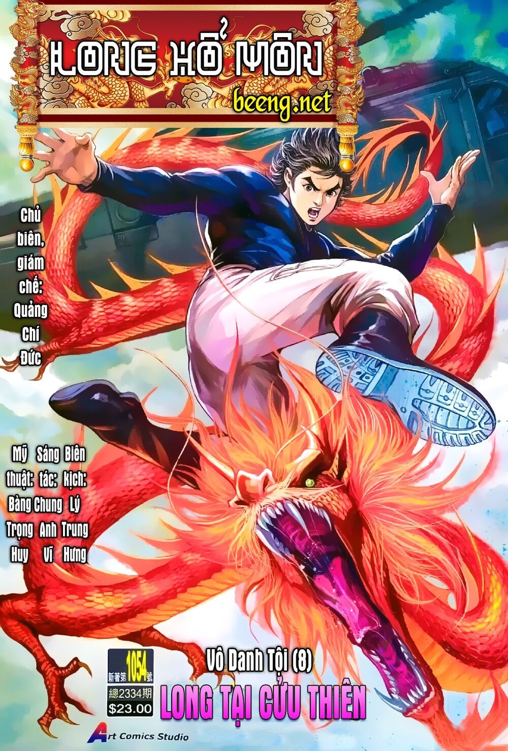 đọc truyện Tân Tác Long Hổ Môn Chương 1054.1 ảnh 3 tại Thiên Thai Truyện