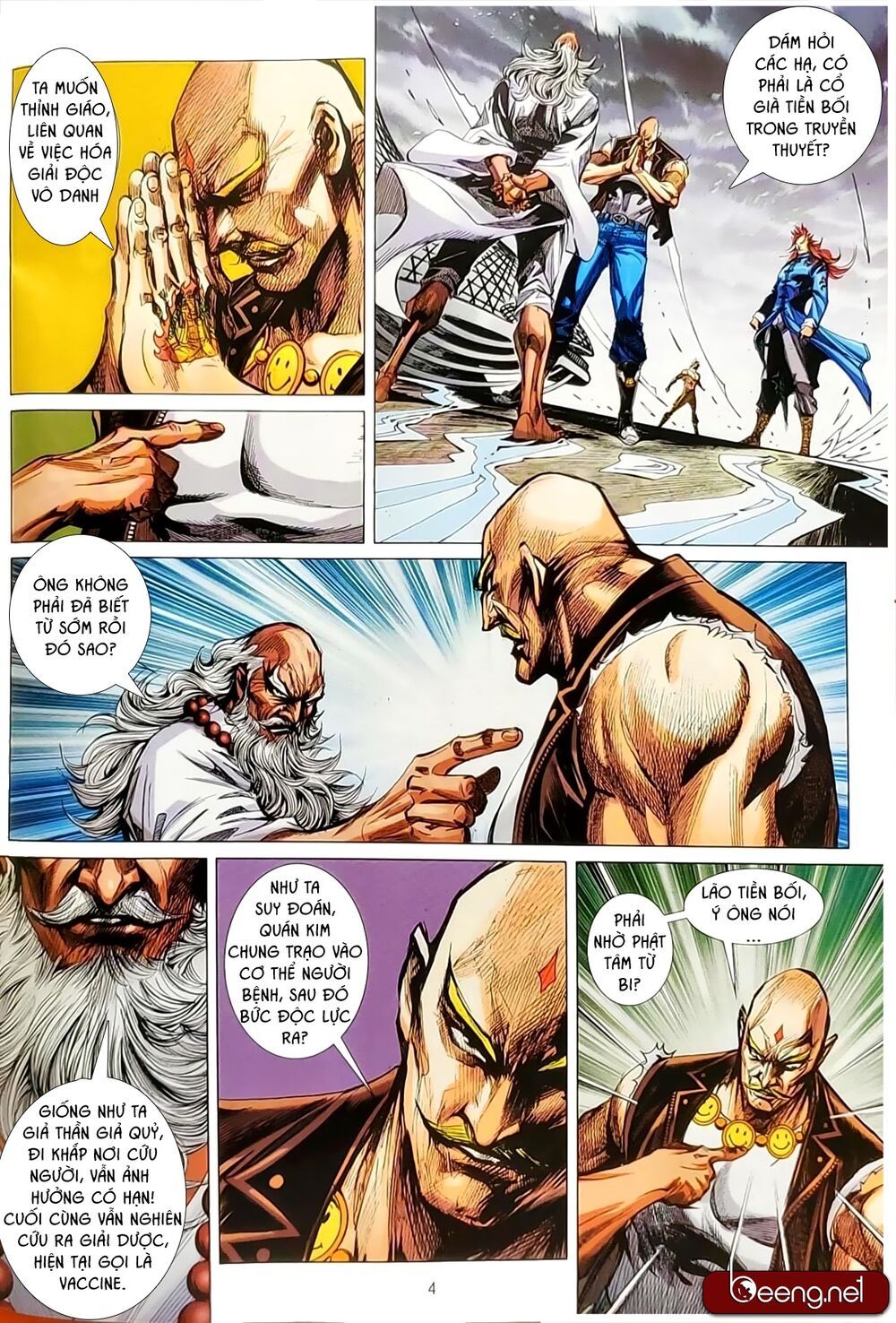 đọc truyện Tân Tác Long Hổ Môn Chương 1055.1 ảnh 6 tại Thiên Thai Truyện