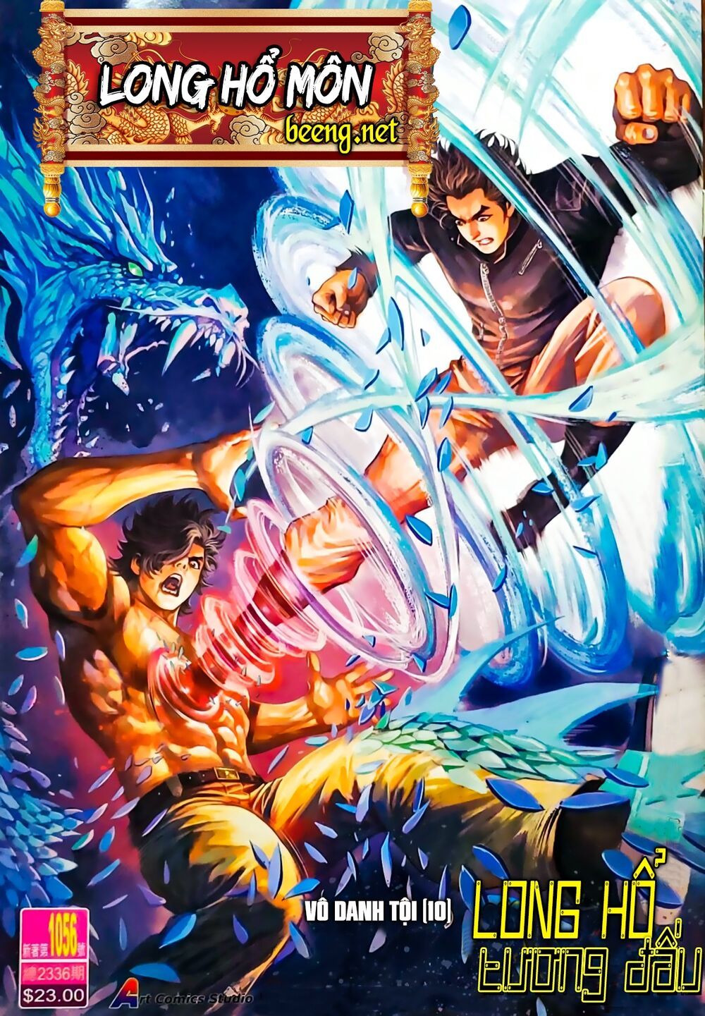 đọc truyện Tân Tác Long Hổ Môn Chương 1056.1 ảnh 3 tại Thiên Thai Truyện