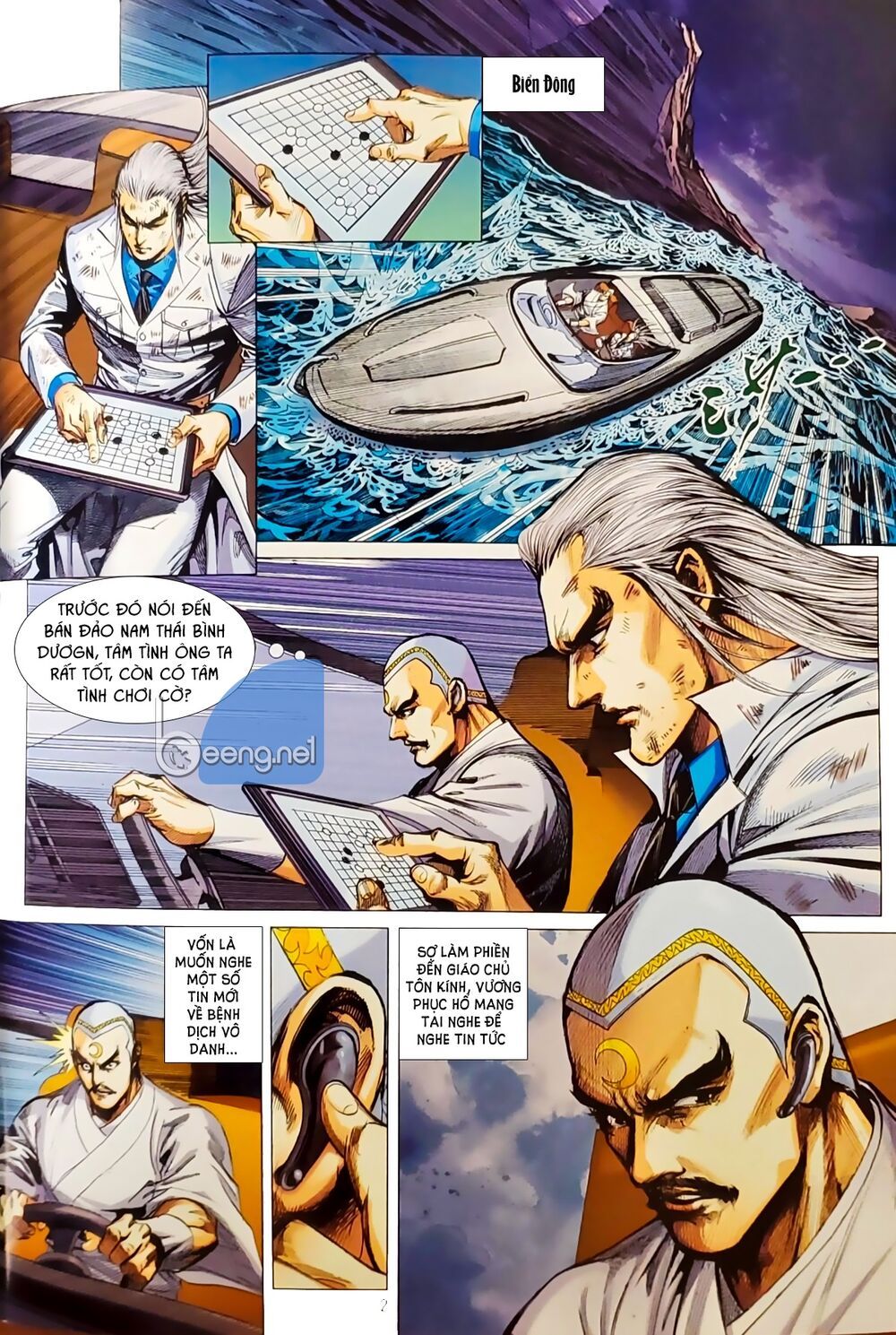 đọc truyện Tân Tác Long Hổ Môn Chương 1056.1 ảnh 4 tại Thiên Thai Truyện