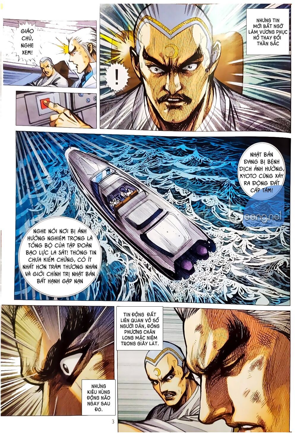 đọc truyện Tân Tác Long Hổ Môn Chương 1056.1 ảnh 5 tại Thiên Thai Truyện