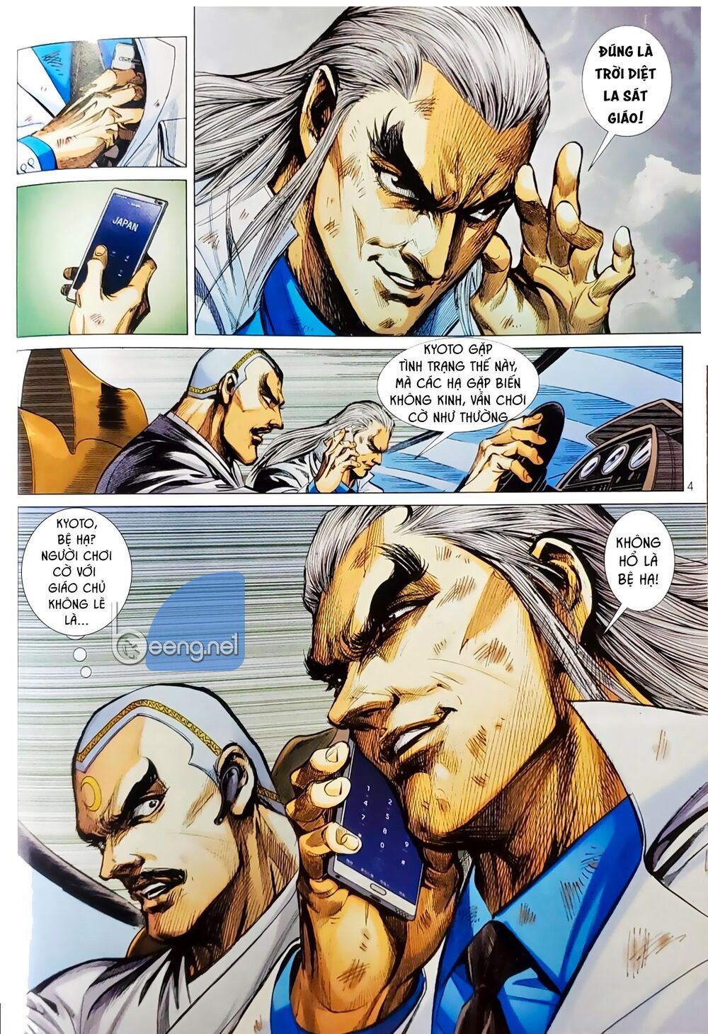 đọc truyện Tân Tác Long Hổ Môn Chương 1056.1 ảnh 6 tại Thiên Thai Truyện