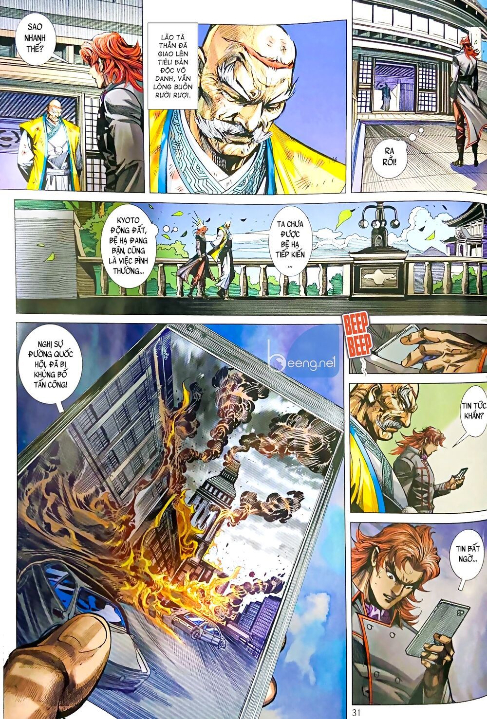 đọc truyện Tân Tác Long Hổ Môn Chương 1057.2 ảnh 15 tại Thiên Thai Truyện