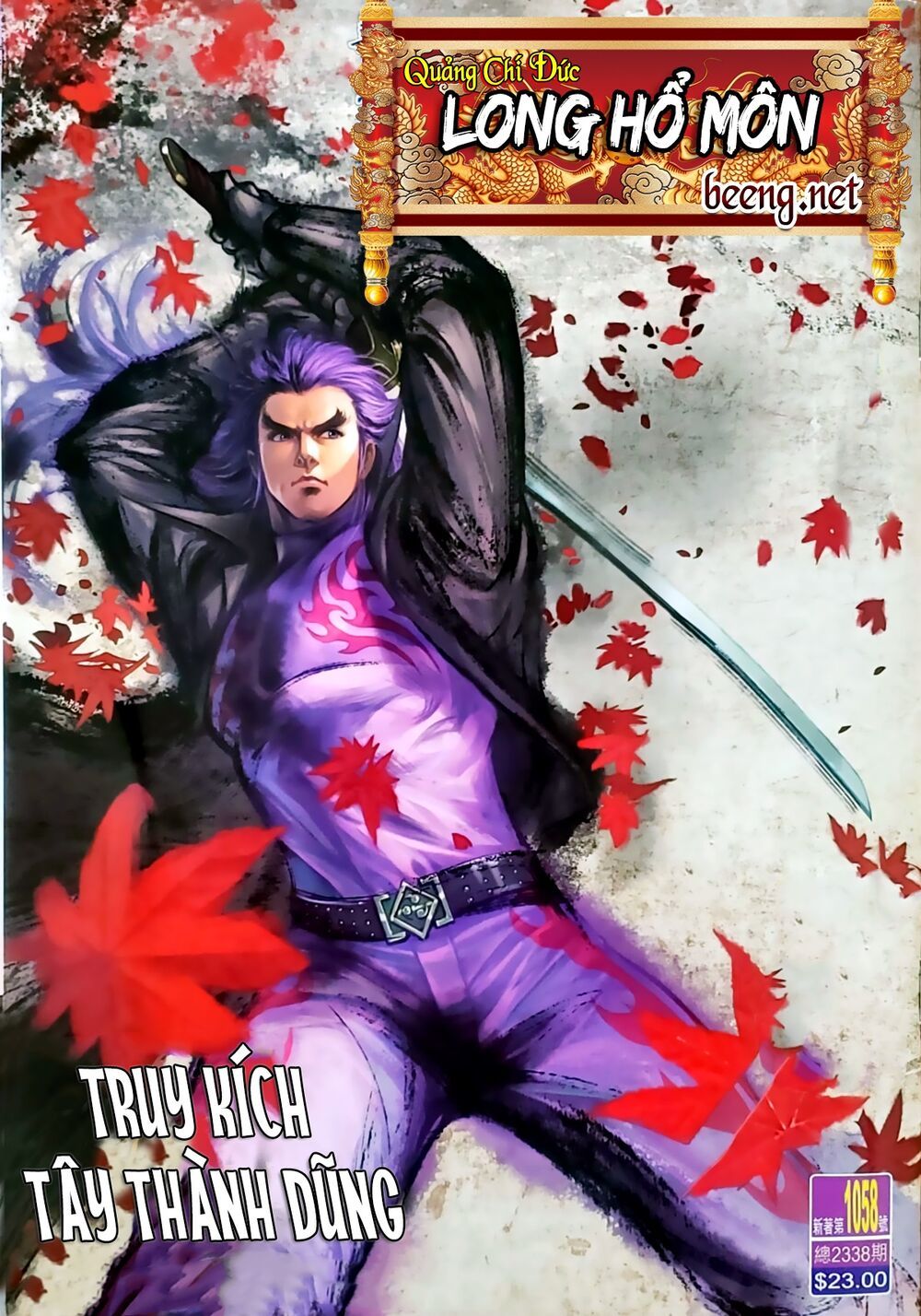 đọc truyện Tân Tác Long Hổ Môn Chương 1058.1 ảnh 3 tại Thiên Thai Truyện