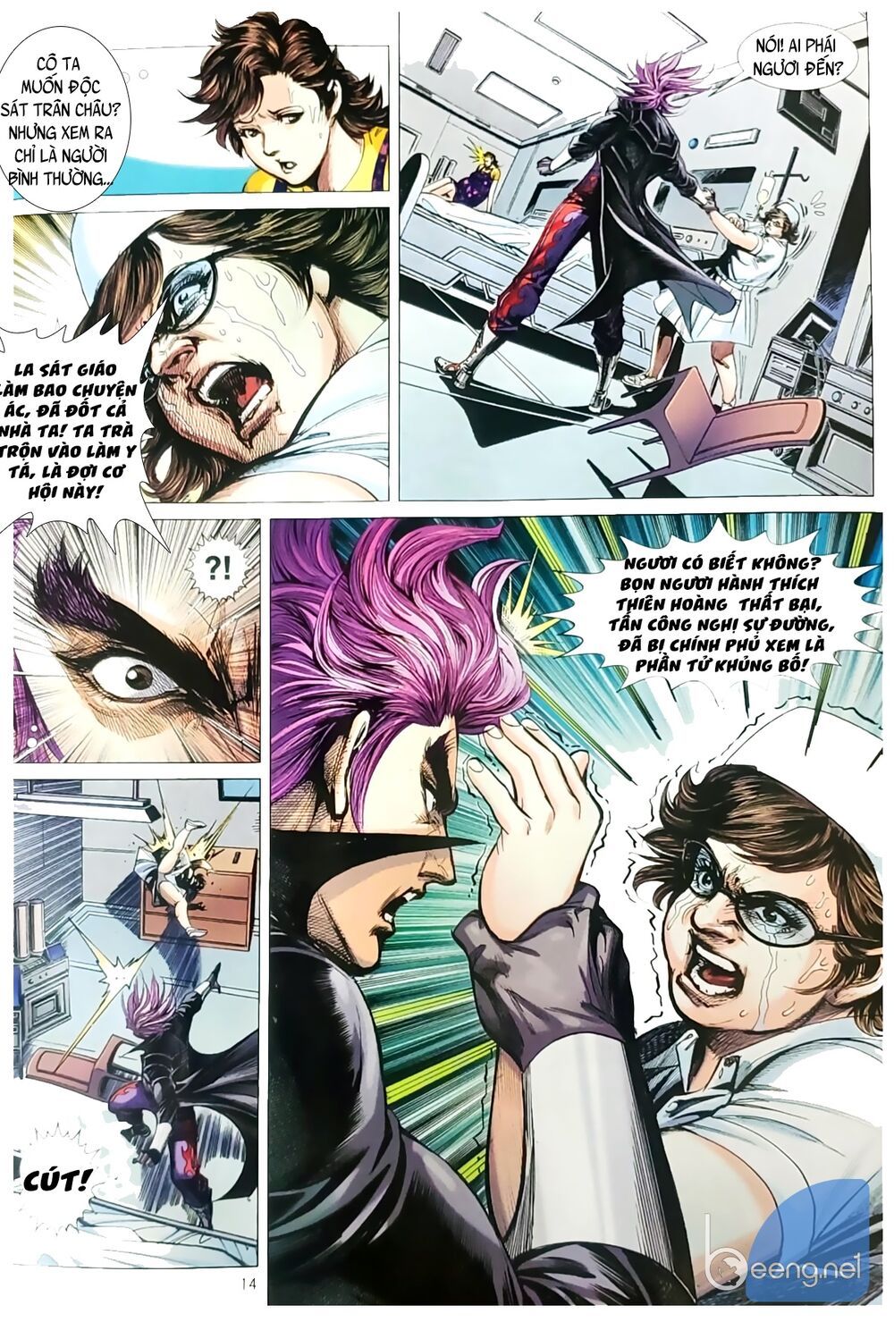 đọc truyện Tân Tác Long Hổ Môn Chương 1058.1 ảnh 16 tại Thiên Thai Truyện