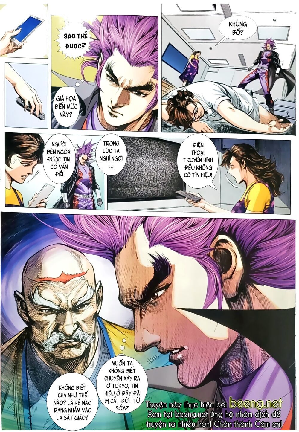 đọc truyện Tân Tác Long Hổ Môn Chương 1058.1 ảnh 17 tại Thiên Thai Truyện